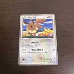 2025年最新】プロモーションカード イーブイ セブンイレブンの