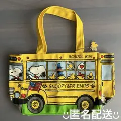 ランチバッグ　トートバッグ　スクールバス　バス　スヌーピー PEANUTS