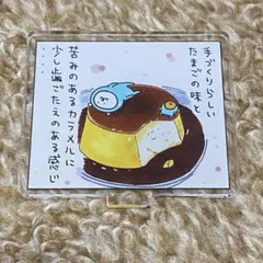 2025年最新】自分ツッコミくま アクリルスタンドの人気アイテム - メルカリ