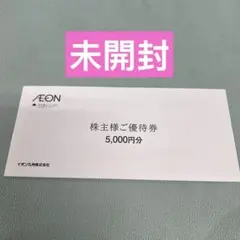 ムコちゃん　タケちゃん様 リクエスト 2点 まとめ商品
