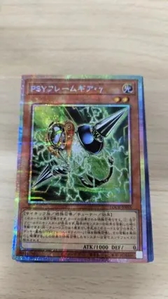 2026年最新】PSYフレームギア・γ プリズマの人気アイテム - メルカリ