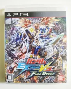 機動戦士ガンダム EXTREME VS. FULL BOOST 通常版