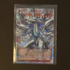 2026年最新】ディープアイズ・ホワイト・ドラゴン オーバーフレームの