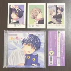2026年最新】小林千晃の人気アイテム - メルカリ