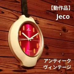 PRODUCED BY JECO JAPAN 天体ヴィンテージインテリア置き時計 Yahoo!オークション -「ジェコー 時計」(置時計) (置時計