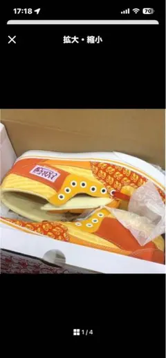2026年最新】ムーンアイズ VANSの人気アイテム - メルカリ