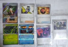 ポケモンカード　ロケット団の栄光 ロケット団のランスSR他7枚セット