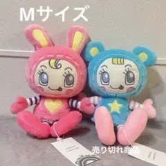 ナルミヤハッピーパーク