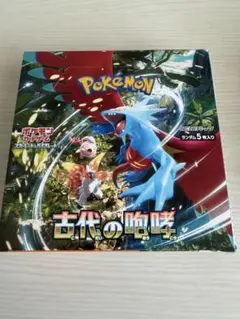 古代の咆哮 1BOX シュリンクなし ペリペリあり