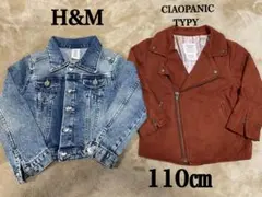 H&Mデニムジャケット　ライダースジャケット　春アウター110cm