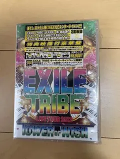 EXILE TRIBE LDH LIVE-EXPO 2024 「DVD」 - メルカリ