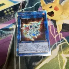 遊戯王　転生炎獣アルミラージ　究極宝玉獣レインボードラゴン　20thレアセット 遊戯王 転生炎獣アルミラージ 究極宝玉獣レインボードラゴン 20thレア