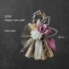 Happy new year 2026 しめ縄リース オトナピンク 造花
