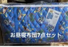ベビー　お昼寝布団　ディズニー　トイストーリー