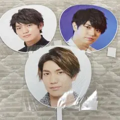 正門良規 うちわ 3枚セット