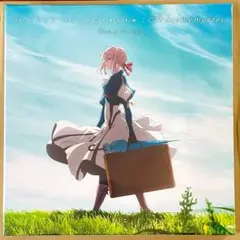 ヴァイオレット・エヴァーガーデン デラックス・ボックス アナログ盤3枚組 送料込