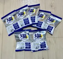 미개봉 ★ロッテ 塩タブレット レモン味 48g×7袋