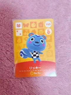 amiiboカード　リッキー