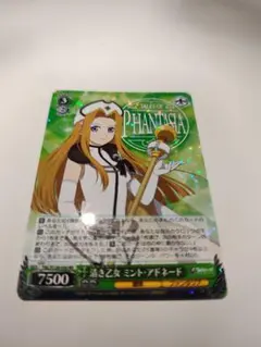 ヴァイスシュヴァルツ　テイルズオブシリーズ　ファンタジア　ミント　RR③