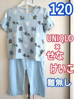 UNIQLO せなけいこ ねないこだれだ パジャマ 120cmのサムネイル