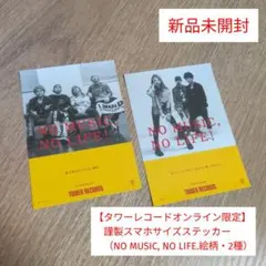 スーパービーバー　アルバムセット　新品未開封未使用 スーパービーバー アルバムセット 新品未開封未使用 2025年最新