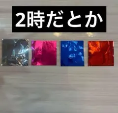 即購入可能️⭕️ 2時だとか 特典 紙吹雪 不破湊 ローレン 渡会雲雀 イブラヒム