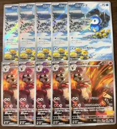 バシャーモ ポッチャマ ar 計10枚 まとめ売り