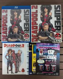 デッドプール2 Blu-ray + DVDセット 特典ブックレット