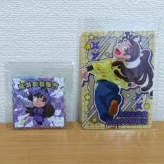 尾浜勘右衛門　2点セット