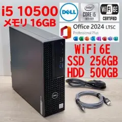 i5 9500【管329】WiFi5／16GB／SSD256GB／HDD500G - メルカリ