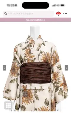 GRL 浴衣 帯 セット