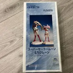 セーラームーン＆ちびムーン 2体セット　ガレージキット　未組立 2025年最新】セーラームーン ガレージキットの人気アイテム