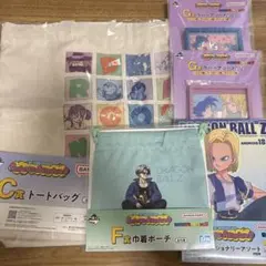 ドラゴンボール 一番くじ トートバッグ セット
