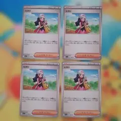 ブル様 リクエスト 2点 まとめ商品
