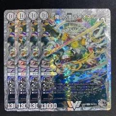 暴発ゼニス&ゼニス銀トレジャー　セット販売　おまけ付き 暴発ゼニス&ゼニス銀トレジャー セット販売 おまけ付き - メルカリ