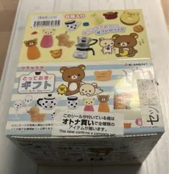 リーメント リラックマ とっておきギフト 全8種