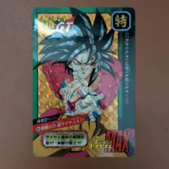 最終値下】ドラゴンボール カードダス 未剥がし 隠れキラ 隠しキラ