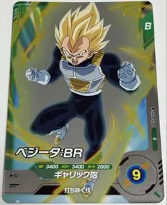 ドラゴンボールスーパーダイバーズ40th 孫悟空 ベジータ SR - メルカリ