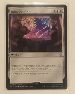 2025年最新】ff7 カード シークレットの人気アイテム - メルカリ