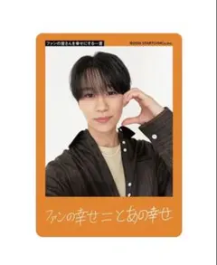 嶋﨑斗亜 グリフォ ミニフォト プロカ 2026年最新】嶋﨑斗亜 プロフィールカードの人気アイテム - メルカリ