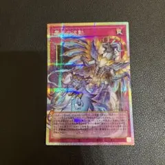 遊戯王 霊王の波動 プリシク リミットオーバーコレクション ドミナス