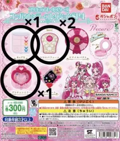 プリキュアオールスターズ コンパクトミラーコレクションSP4　まとめ　バラ売り⭕️