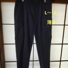 濃紺 薄手ワークパンツ 85サイズ L～LL Jichodo ①