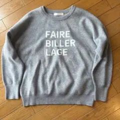 新品）グレー ニットセーター 長袖