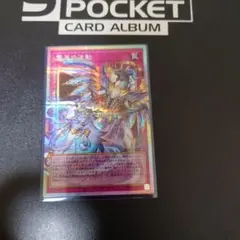 霊王の波動　ドミナス・インパルス プリズマ　オーバーフレーム