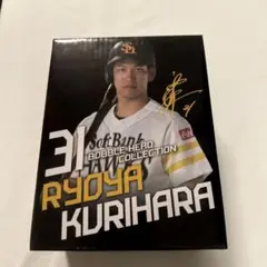 栗原 陵矢　ソフトバンクホークス　球場配布ボブルヘッド