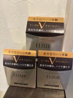 ELIXIR トータルVファーミングクリーム50g 3個セットアンチエイジング