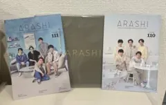 会報付きARASHI 写真集 2024 FAMILY CLUBのサムネイル