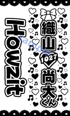 アニマル】キンブレシート オーダー ペンライト なにわ男子 - メルカリ
