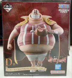 【新品未開封】一番くじワンピース赤髪海賊団 D賞ラッキー・ルMASTERLISE